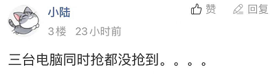 办护照太难了，多伦多华人开3台电脑，都抢不到号（组图） - 6