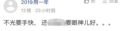 办护照太难了，多伦多华人开3台电脑，都抢不到号（组图） - 9