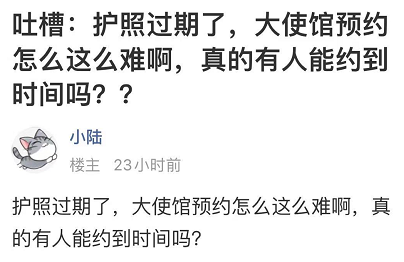 办护照太难了，多伦多华人开3台电脑，都抢不到号（组图） - 4