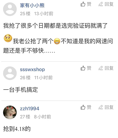 办护照太难了，多伦多华人开3台电脑，都抢不到号（组图） - 10