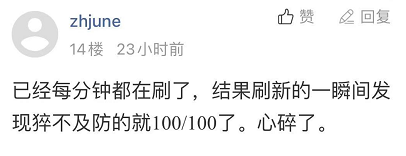 办护照太难了，多伦多华人开3台电脑，都抢不到号（组图） - 7