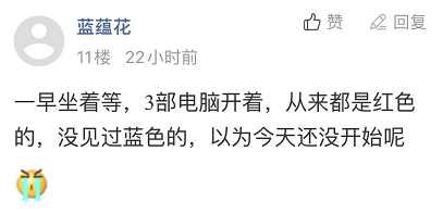 办护照太难了，多伦多华人开3台电脑，都抢不到号（组图） - 5