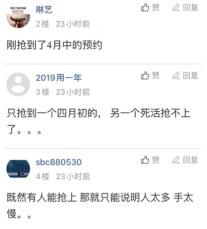 办护照太难了，多伦多华人开3台电脑，都抢不到号（组图） - 11