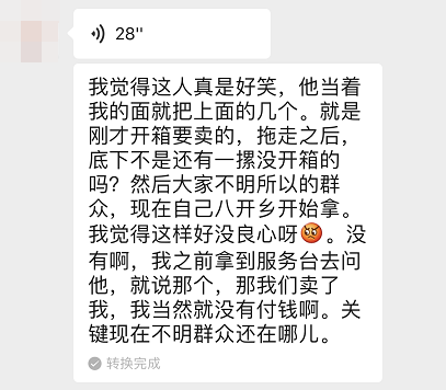 加拿大这家知名华人超市太坑！售卖过期洗手液、天价口罩（组图） - 10