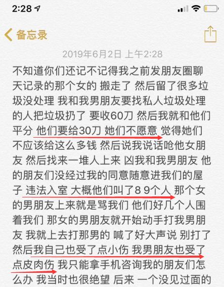 中国留学生聚众伤人，结果在警察面前，跪成了一圈！（组图） - 14