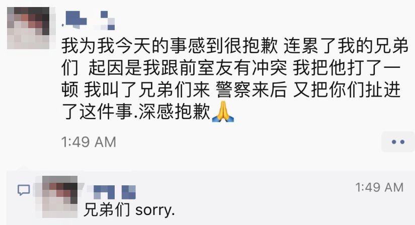 中国留学生聚众伤人，结果在警察面前，跪成了一圈！（组图） - 16