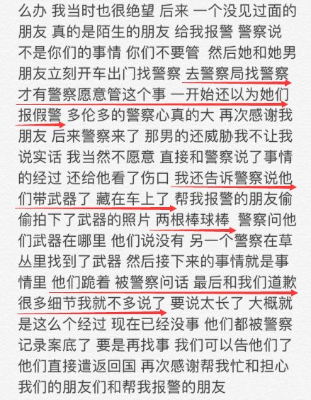 中国留学生聚众伤人，结果在警察面前，跪成了一圈！（组图） - 15