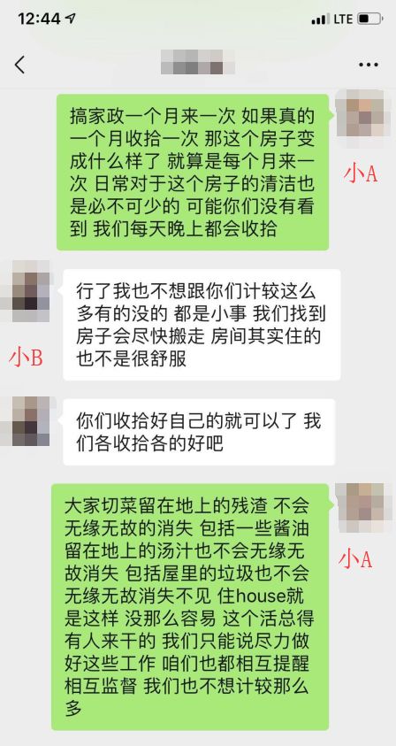 中国留学生聚众伤人，结果在警察面前，跪成了一圈！（组图） - 4