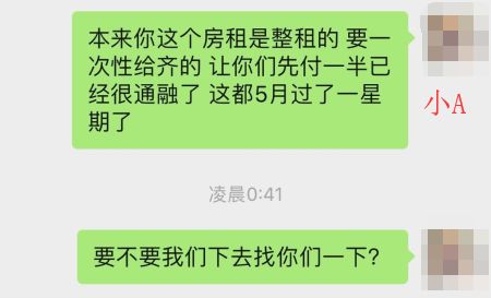中国留学生聚众伤人，结果在警察面前，跪成了一圈！（组图） - 7