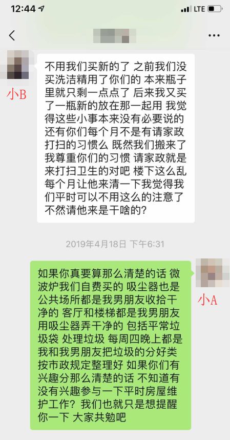 中国留学生聚众伤人，结果在警察面前，跪成了一圈！（组图） - 3