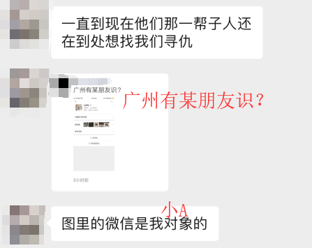 中国留学生聚众伤人，结果在警察面前，跪成了一圈！（组图） - 18