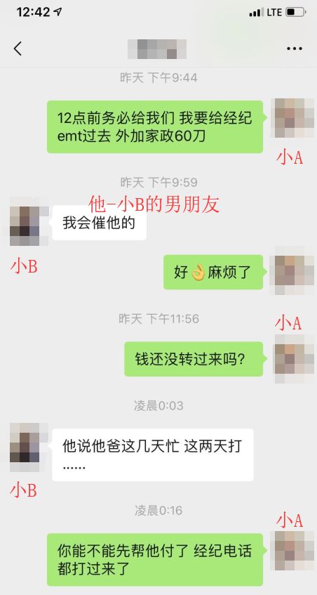 中国留学生聚众伤人，结果在警察面前，跪成了一圈！（组图） - 6