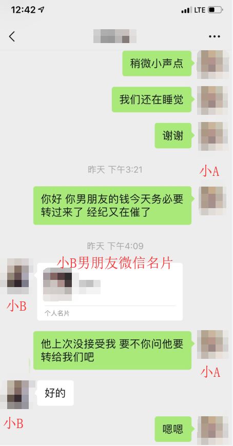 中国留学生聚众伤人，结果在警察面前，跪成了一圈！（组图） - 5