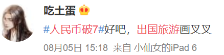 加元兑人民币疯涨,就要冲击5.5了?留学党哭晕