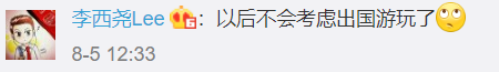 加元兑人民币疯涨,就要冲击5.5了?留学党哭晕