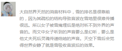 飞机杯买大的好还是小的好一点狐小贱丨终于鼓起勇气买了个超大号的飞机杯！12