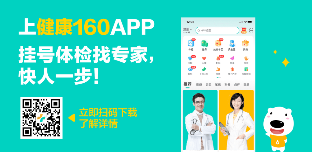 什么是血球仪小孩身高，男孩跟女孩的黄金期是什么时候？千万别粗心错过和不在意_https://www.jmylbn.com_新闻资讯_第16张