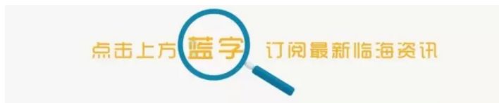 临海连查9起“假伟哥”案，服用可能......