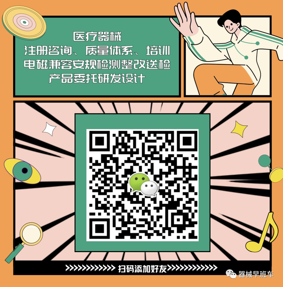 可吸收止血膜怎么用不懂就问，哪些医疗器械研发需要做动物实验？_https://www.jmylbn.com_新闻资讯_第5张