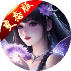 魔灵传说