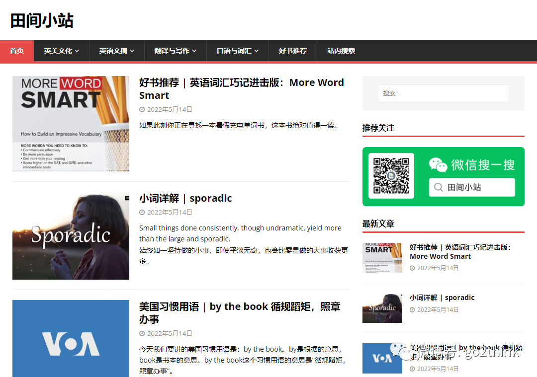 12个免费良心的高质量学习网站推荐，卷起来！第1张