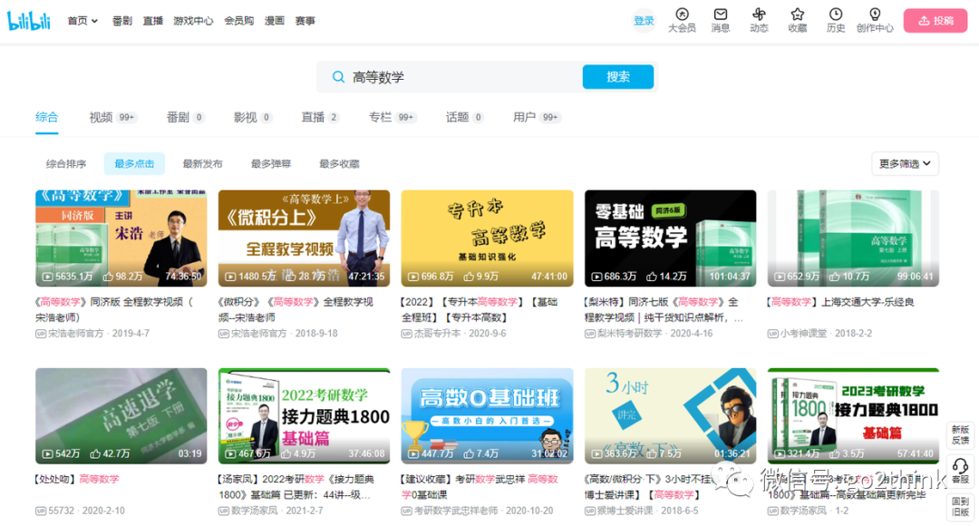 12个免费良心的高质量学习网站推荐，卷起来！第14张