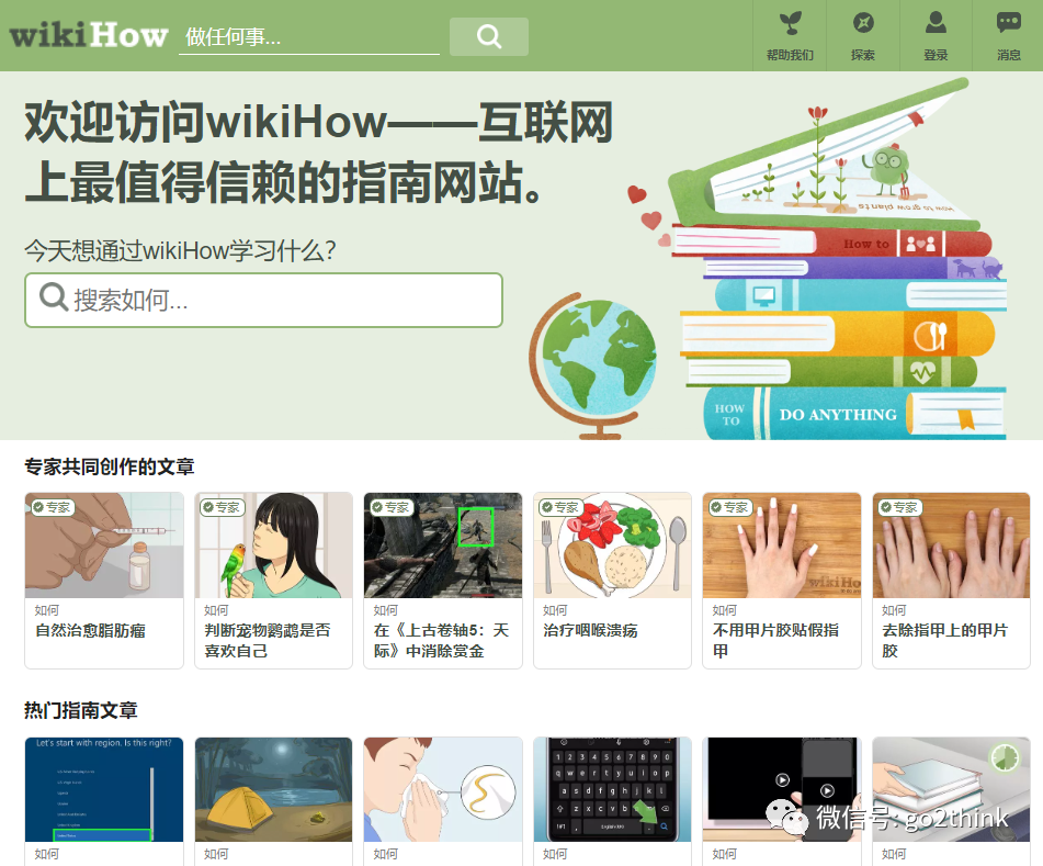 12个免费良心的高质量学习网站推荐，卷起来！第1张