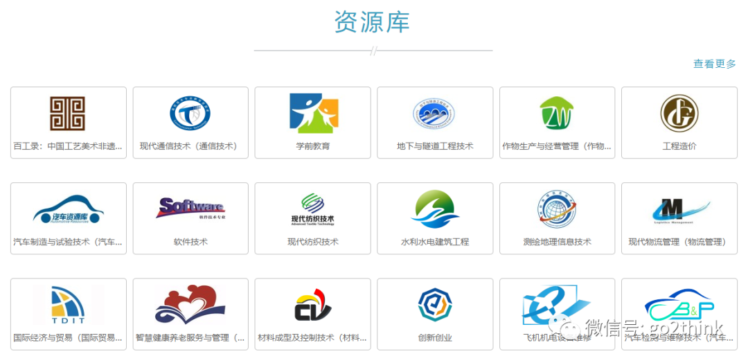 12个免费良心的高质量学习网站推荐，卷起来！第1张