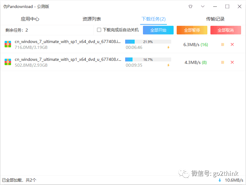 图片