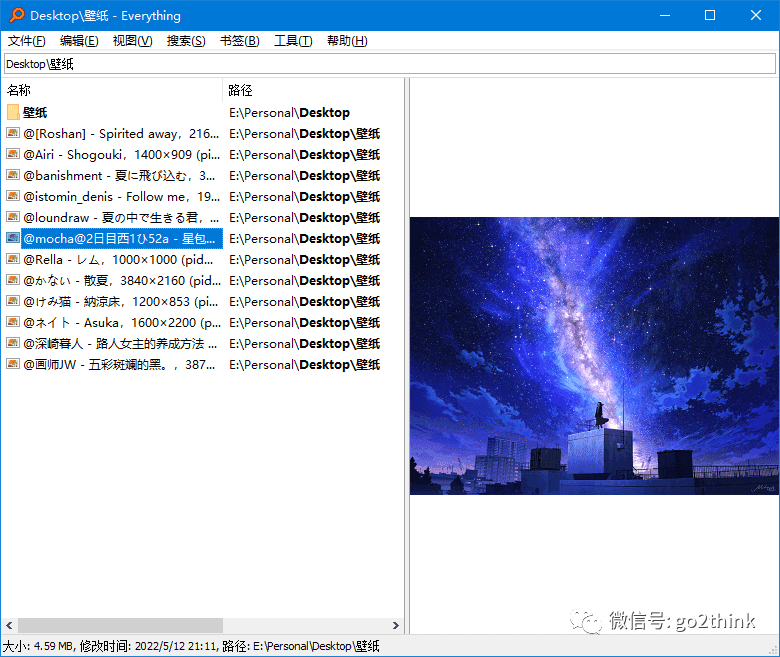 不能错过的三大 Windows 电脑文件搜索神器推荐！第2张