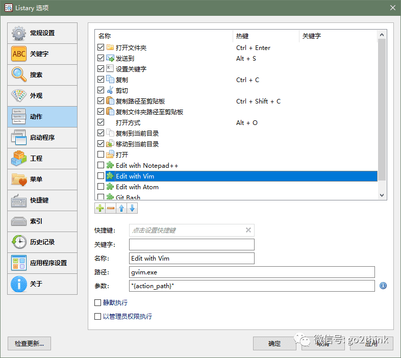 不能错过的三大 Windows 电脑文件搜索神器推荐！第6张