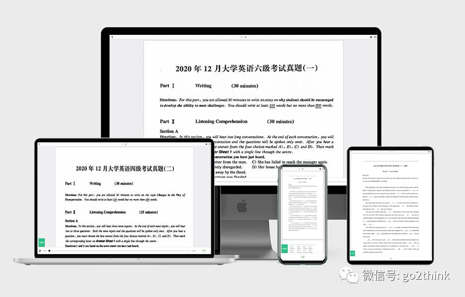 荐一个超赞的资源网站，大学生必备！第3张