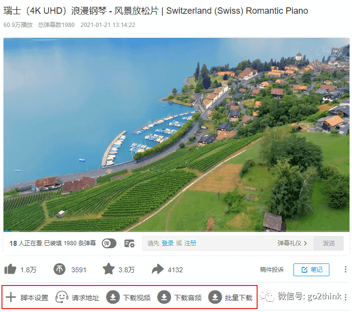 超神的油猴脚本推荐，让浏览器更好用 - 第三期第5张