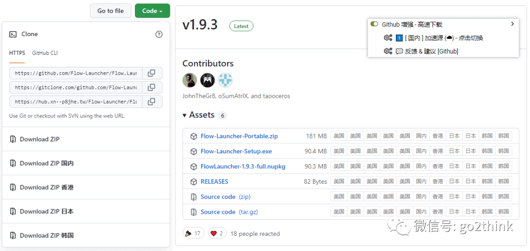 超神的油猴脚本推荐，让浏览器更好用 - 第三期第5张