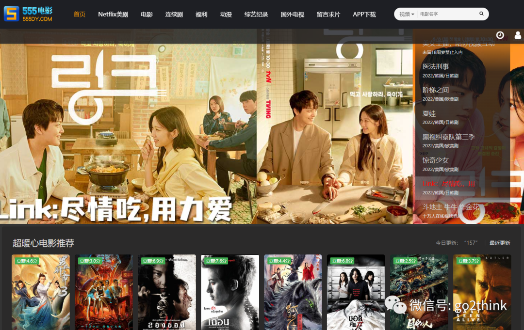 推荐一个超赞的影视资源应用，低调使用！