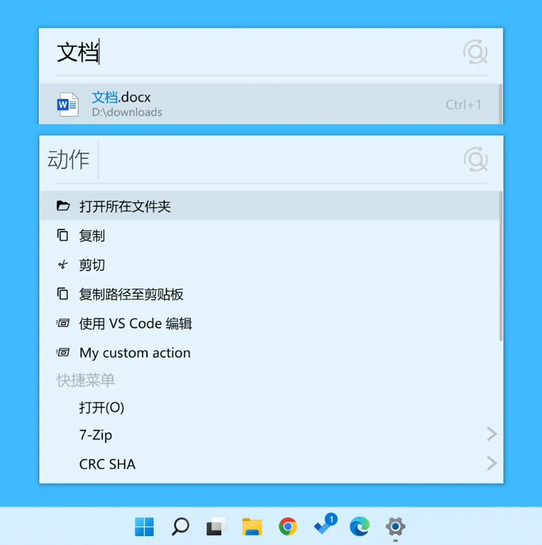 推荐一款 Windows 全能搜索利器，吹爆！第8张