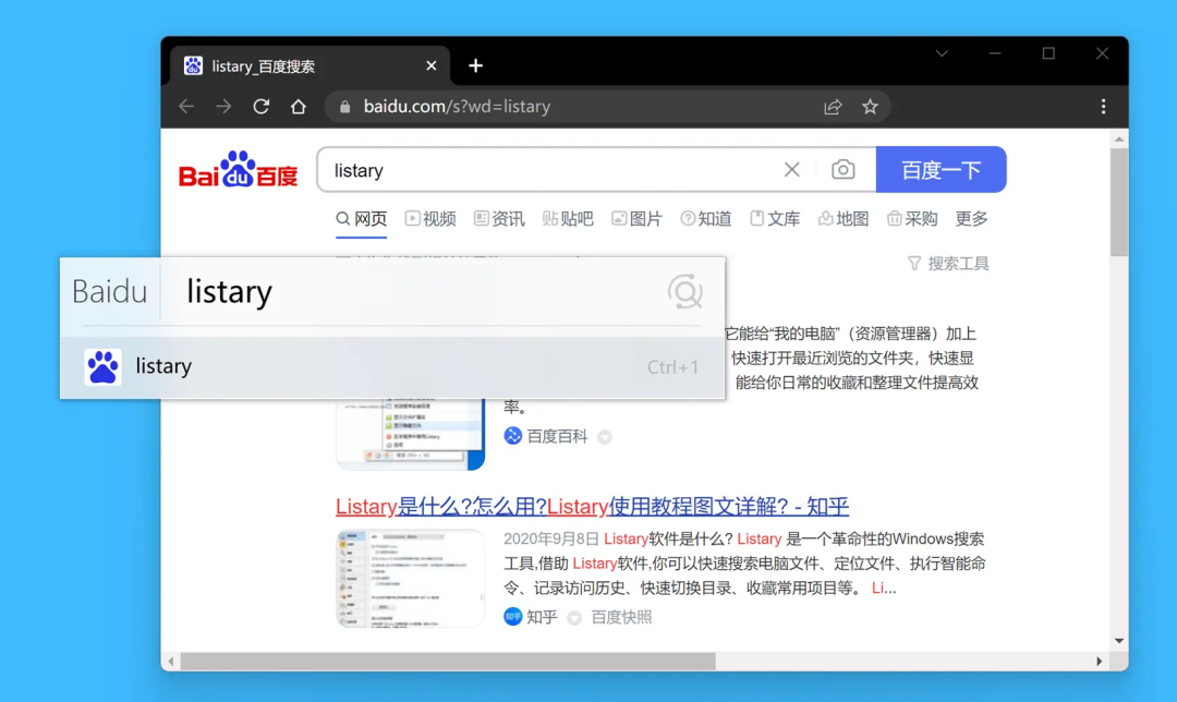 推荐一款 Windows 全能搜索利器，吹爆！