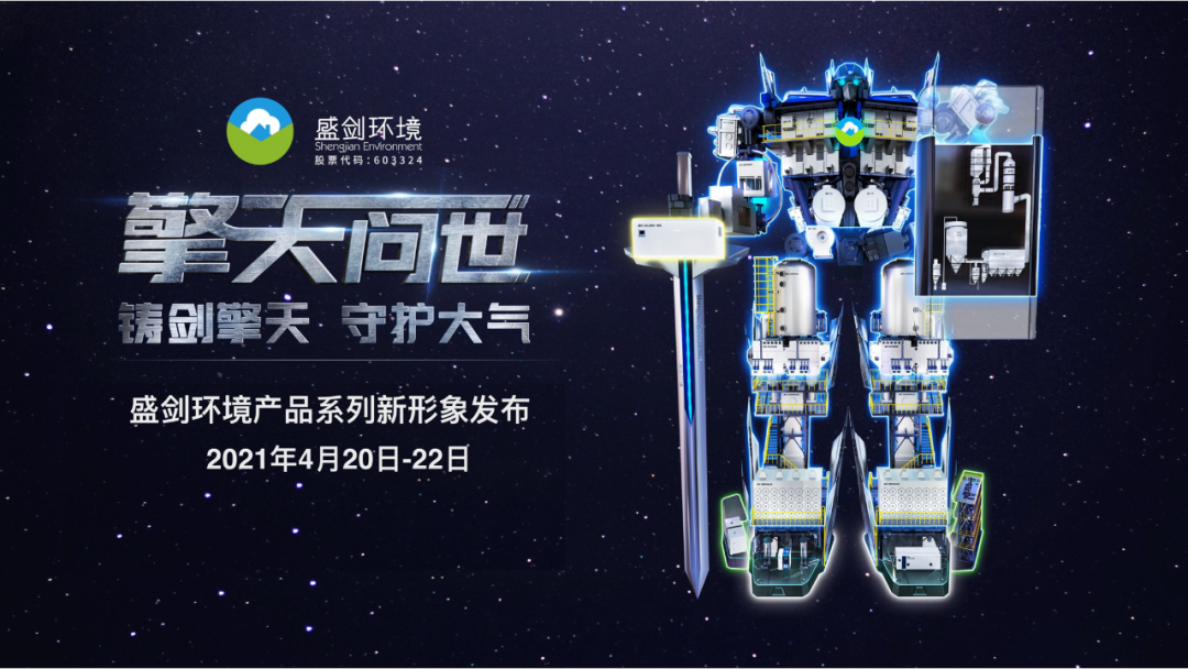 我，環保機器人擎天的圖1