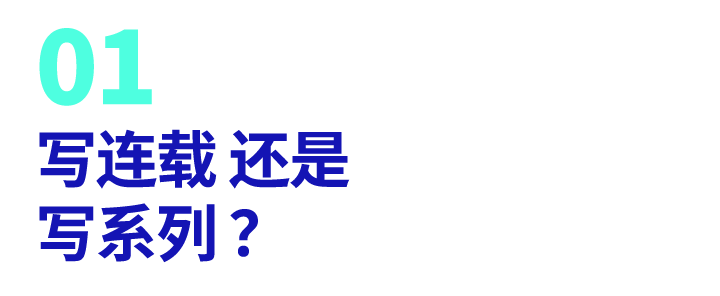 大纲笔记和思维导图_小说大纲模板思维导图_大纲模板图片