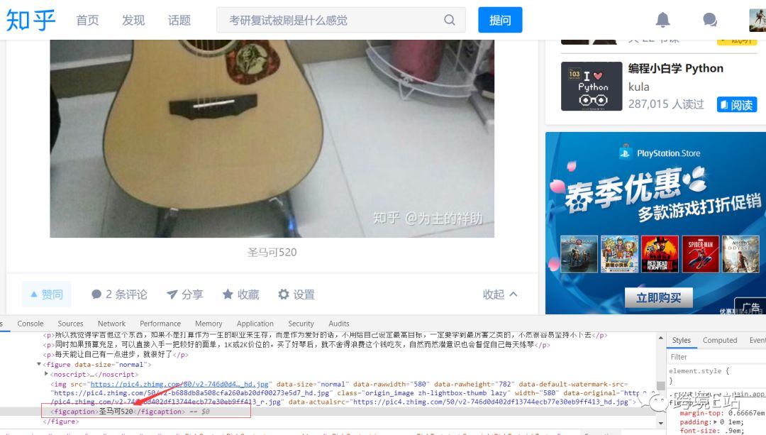 剖析图片alt，title，Caption，Description标签的作用