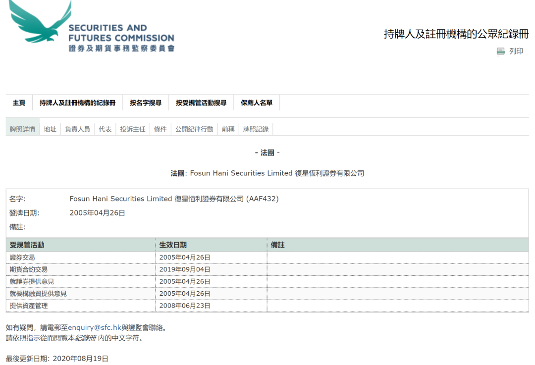 复星恒利 现金免费 10倍融资 0平台费 Dq33 小牛研习社 微信公众号文章阅读 Wemp