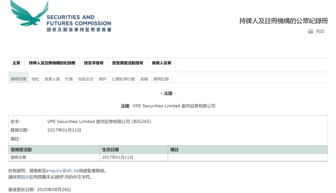 创市证券 免本金白嫖 倍可预约 额度充足 0平台费 Dq35 小牛研习社 微信公众号文章阅读 Wemp
