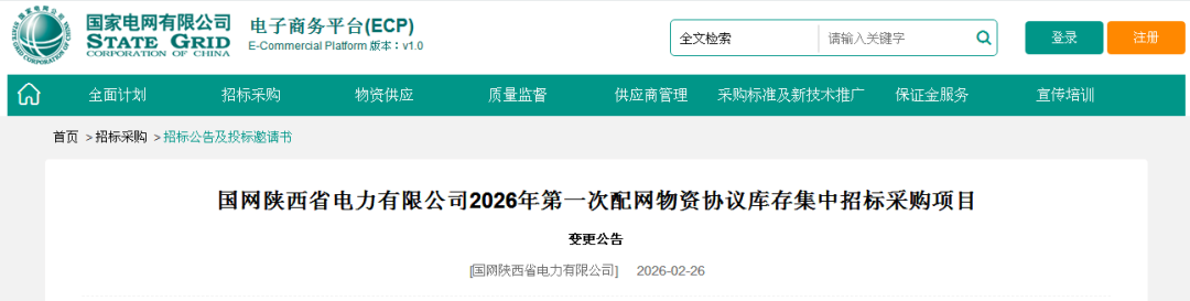 640_wx_fmt_png_from_appmsg