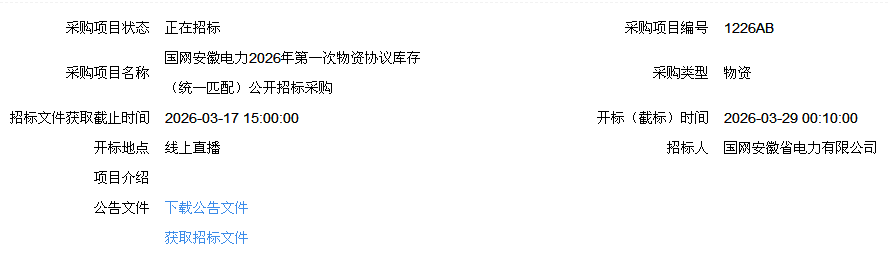 640_wx_fmt_png_from_appmsg 1