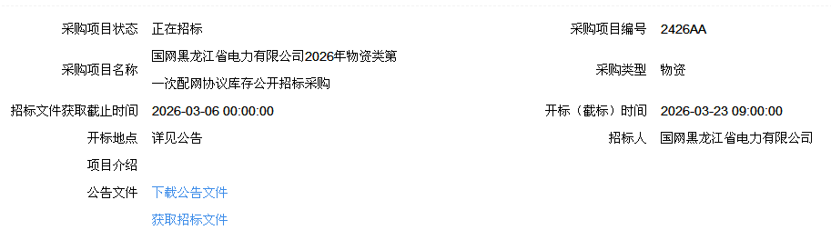 640_wx_fmt_png_from_appmsg 1