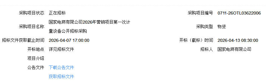 640_wx_fmt_png_from_appmsg 1