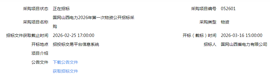 640_wx_fmt_png_from_appmsg 1