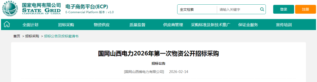 640_wx_fmt_png_from_appmsg