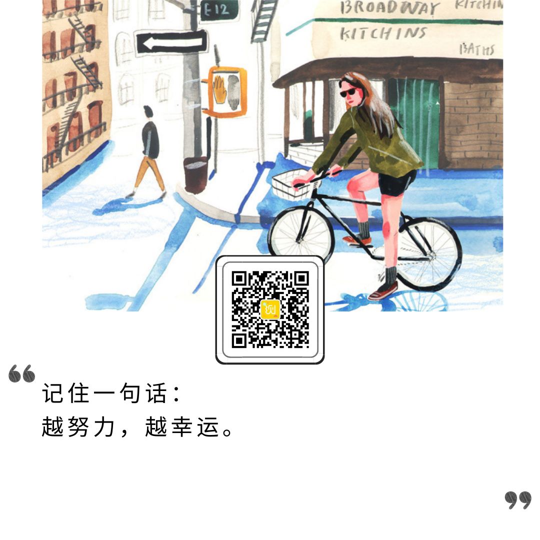 你究竟有多幸运？