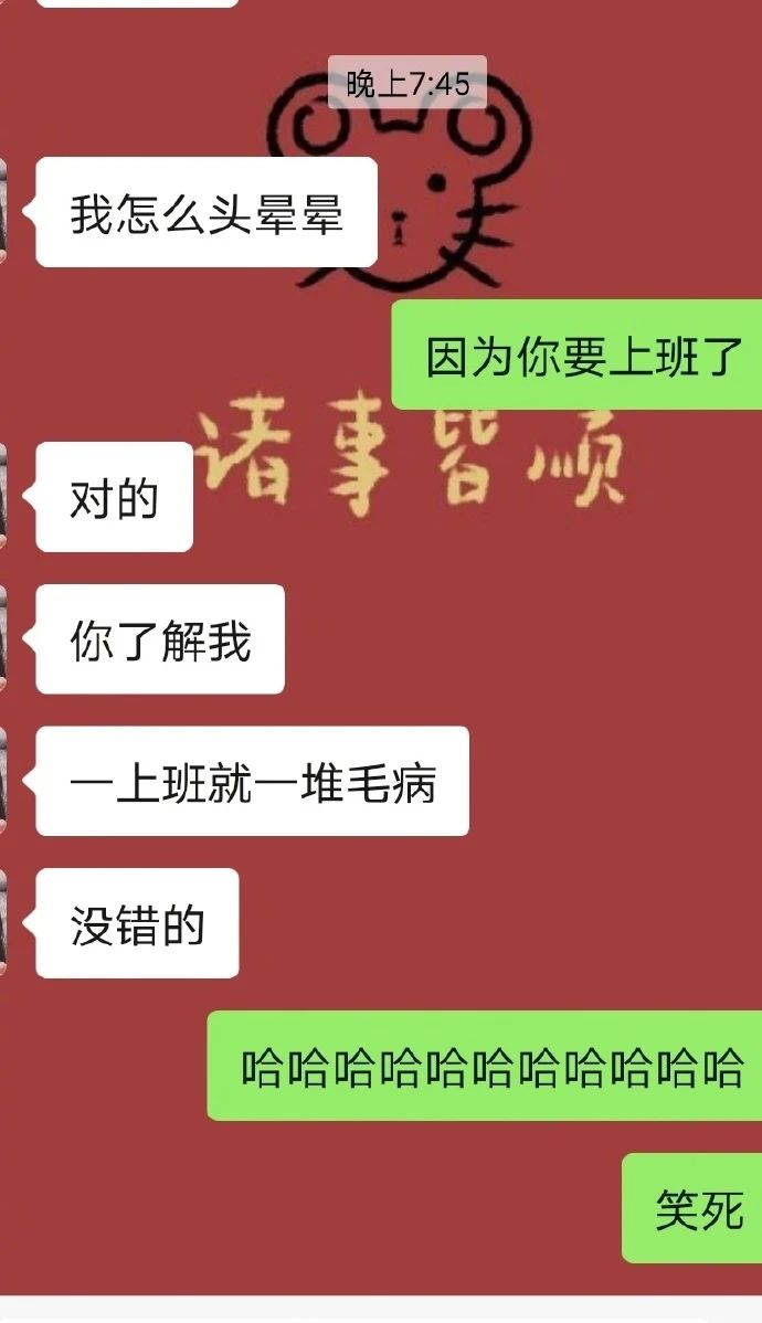 年轻人突然不舒服的原因！